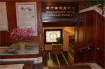 三亚南中(zhōng)国大酒(jiǔ)店中医理疗