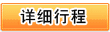 八戒体育(中国)官方网站-登录入口